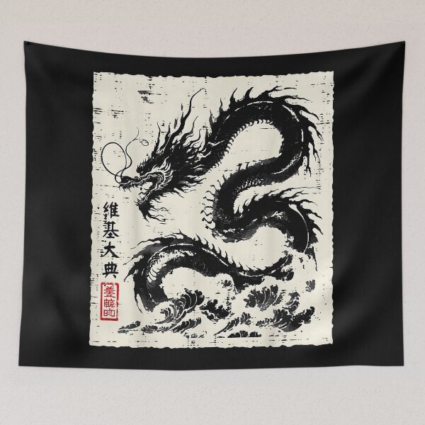 Item preview, Wikipedia Chinese Dragon Mythology Ancient Eastern Legend designed and sold by MOnnroyu.