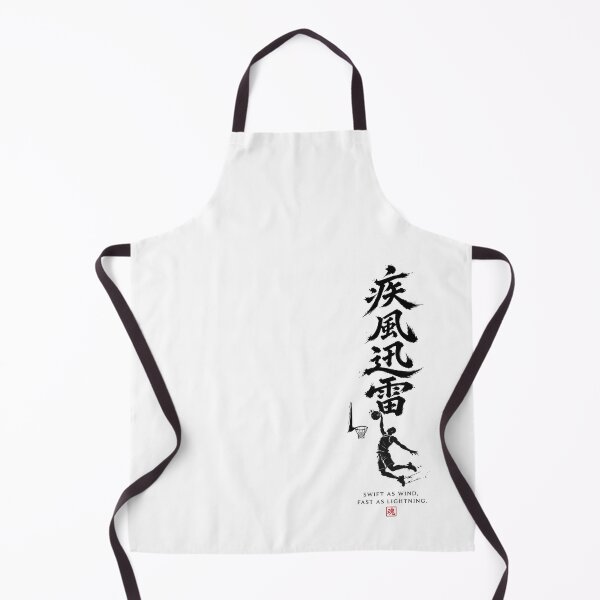 Item preview, Basketball Dunk T-Shirt — Shippu Jinrai 疾風迅雷 Japanese Calligraphy Art designed and sold by Locker39.
