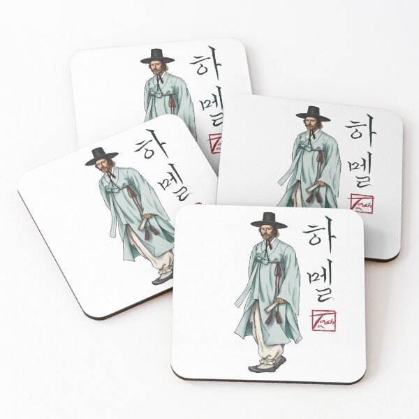 Item preview,  Hendrick Hamel | 하멜 designed and sold by ofTasha.