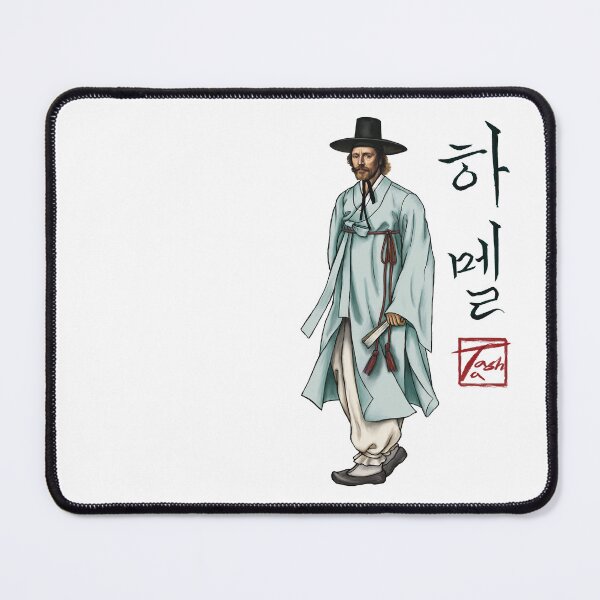 Item preview,  Hendrick Hamel | 하멜 designed and sold by ofTasha.