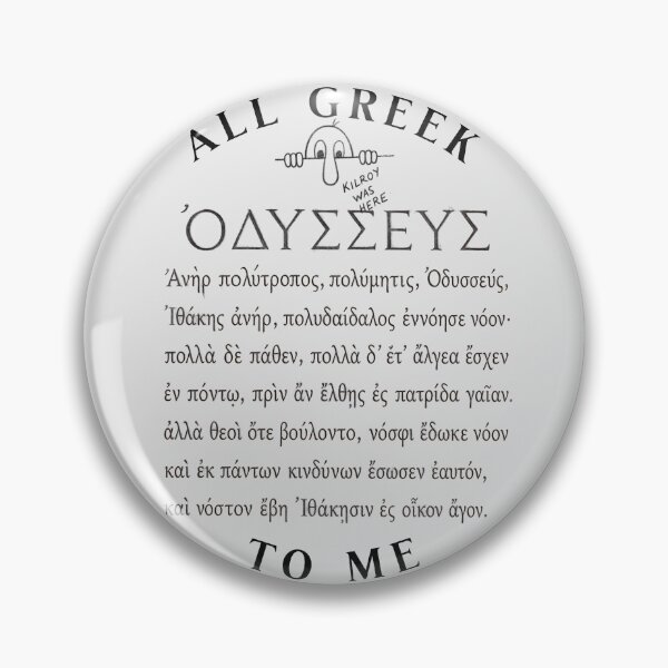 Item preview, ALL GREEK TO ME designed and sold by BabaSoti.