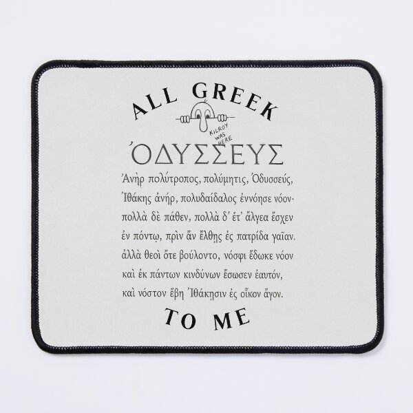 Item preview, ALL GREEK TO ME designed and sold by BabaSoti.