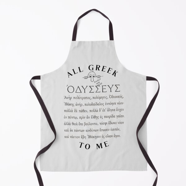 Item preview, ALL GREEK TO ME designed and sold by BabaSoti.
