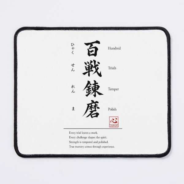 Item preview, Hyakusen Renma (百戦錬磨) A | Yojijukugo Japanese Idiom Kanji Art designed and sold by KOKORO by JAPAN.