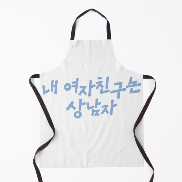 Item preview, My Girlfriend Is the Man! designed and sold by sokileri999.