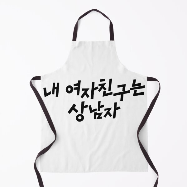 Item preview, My Girlfriend Is the Man! designed and sold by sokileri999.