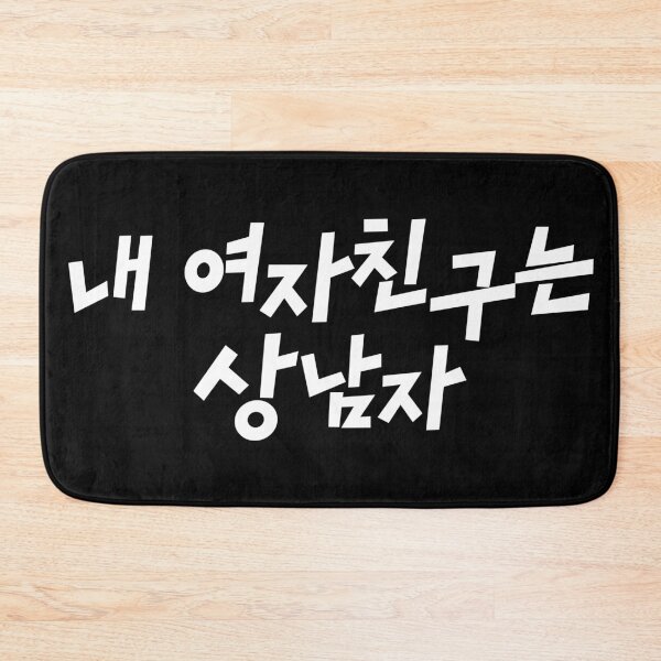 Item preview, My Girlfriend Is the Man! designed and sold by sokileri999.