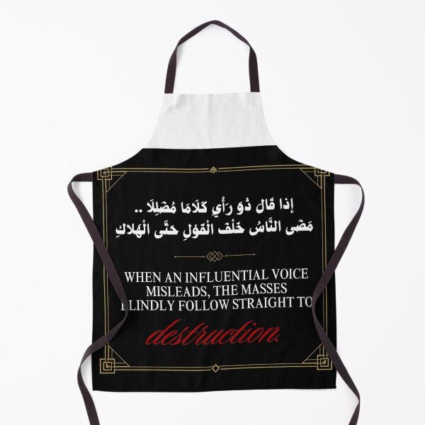 Item preview, Blind Conformity Arabic Philosophy Streetwear T-Shirt designed and sold by SakinahArt.