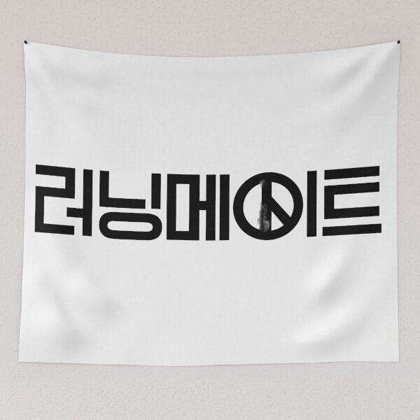 Item preview, I Am a Running Mate designed and sold by sokileri999.