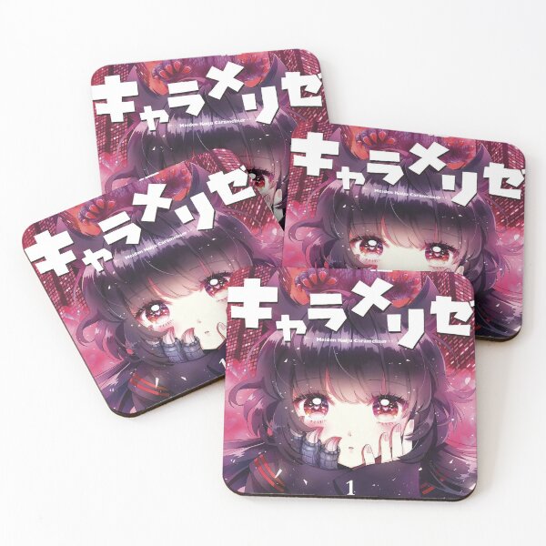 Item preview, Kaiju Girl Caramelise Vol 1 designed and sold by Ivankadixon.