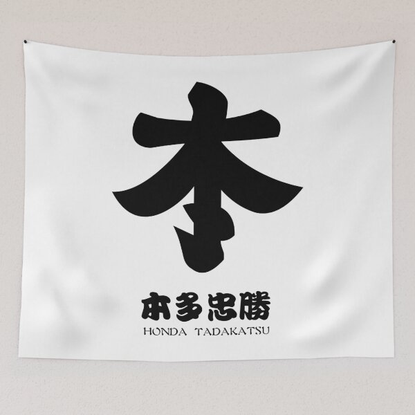 Item preview, Tadakatsu Crest with Name designed and sold by Takeda-art.