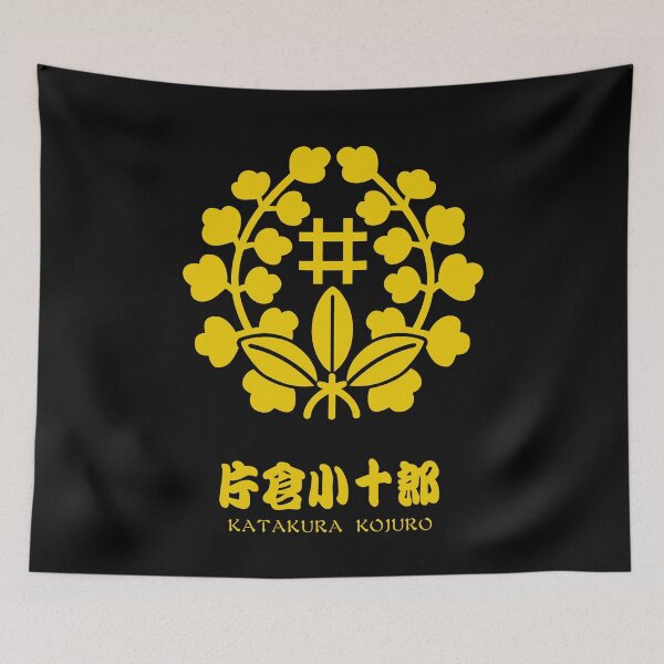 Item preview, Katakura Kojuro Crest with Name designed and sold by Takeda-art.