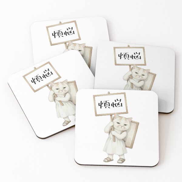 Item preview, Worldly Desires Cat Sign designed and sold by Komatoya.