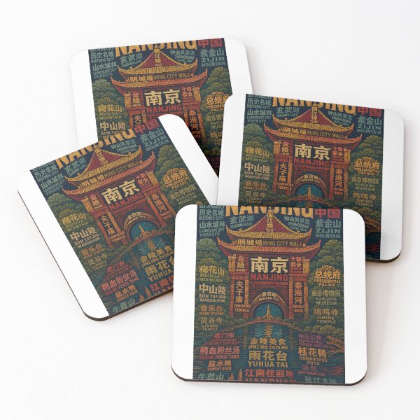 Item preview, Nanjing Jiangsu China with Ming City Wall and Zhongshan Scenic Area designed and sold by Aryabek.