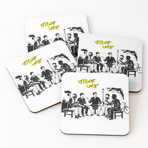 Item preview, Banglar Adda - nostalgia designed and sold by SatyaYug.