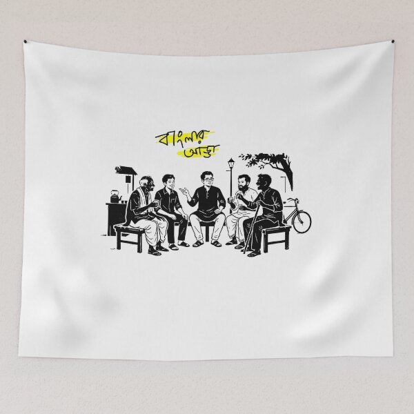 Item preview, Banglar Adda - nostalgia designed and sold by SatyaYug.
