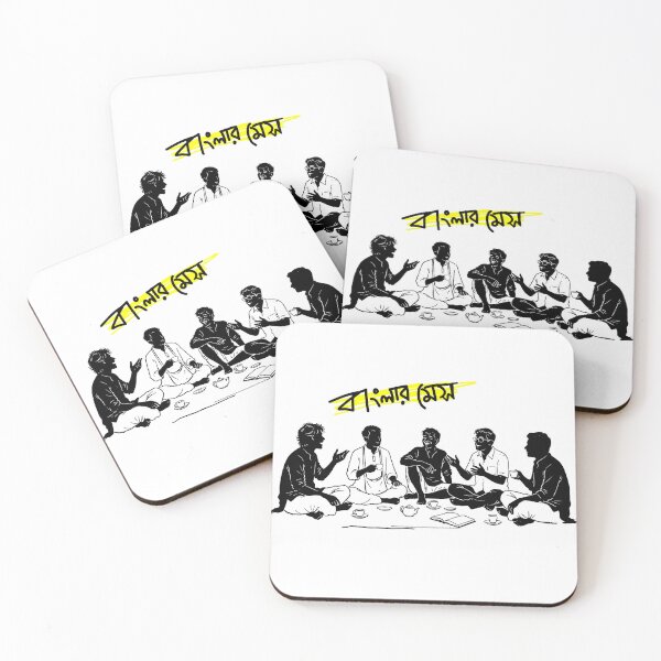 Item preview, Bengali Mess Life & Bachelor Living Culture designed and sold by SatyaYug.