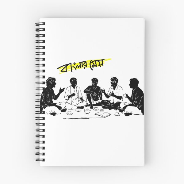Item preview, Bengali Mess Life & Bachelor Living Culture designed and sold by SatyaYug.