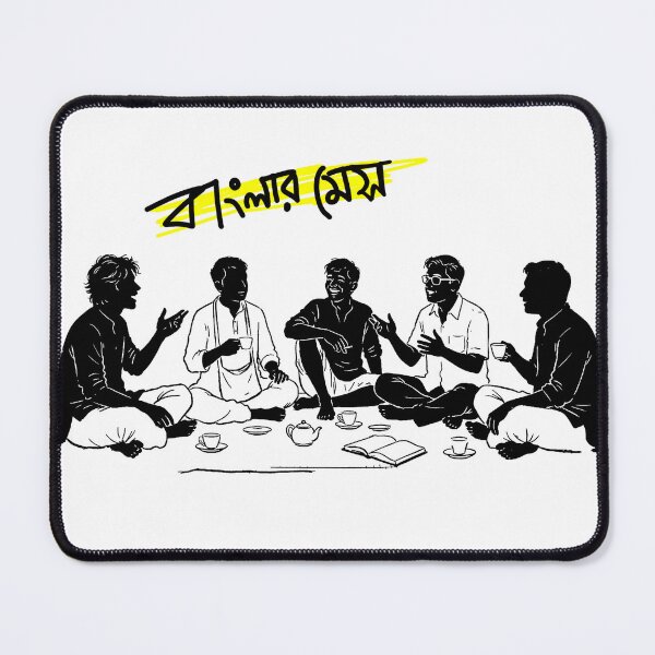 Item preview, Bengali Mess Life & Bachelor Living Culture designed and sold by SatyaYug.