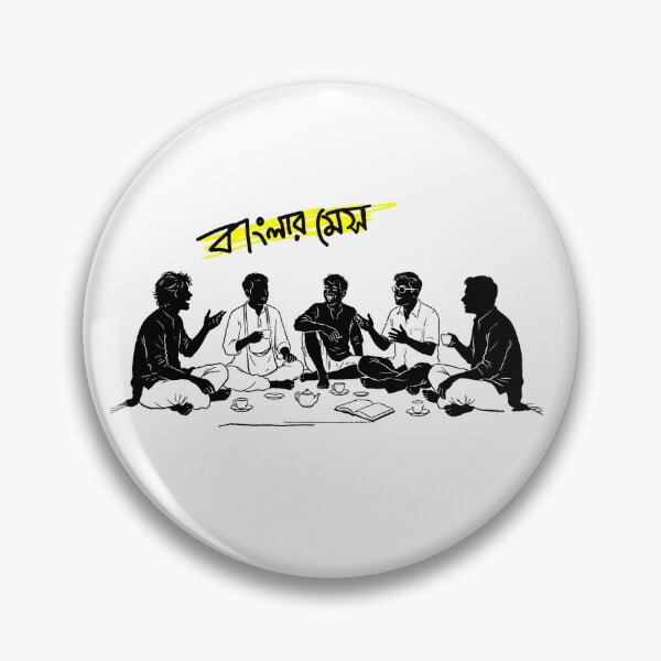Item preview, Bengali Mess Life & Bachelor Living Culture designed and sold by SatyaYug.