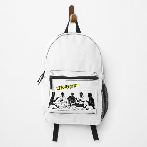 Item preview, Bengali Mess Life & Bachelor Living Culture designed and sold by SatyaYug.