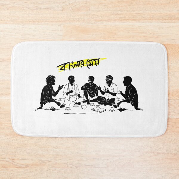 Item preview, Bengali Mess Life & Bachelor Living Culture designed and sold by SatyaYug.