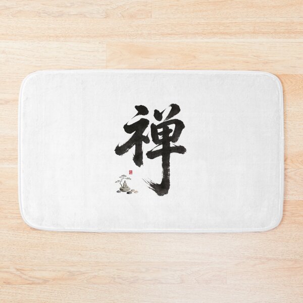 Item preview, 禅 ZEN T-Shirt, Sticker, Phone Case – Chinese Calligraphy Tee | Uncle Jichuan designed and sold by Uncle-Jichuan.