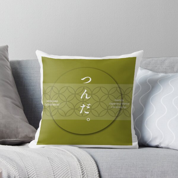 Item preview, Brown つんだ。（tsunda）– Japanese Meme Shippo Pattern Design designed and sold by HIRAGANA DEPARTMENT.