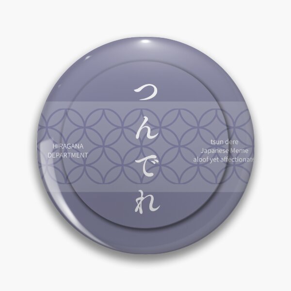 Item preview, Purple つんでれ（tsun dere）– Japanese Meme Shippo Pattern Design designed and sold by HIRAGANA DEPARTMENT.