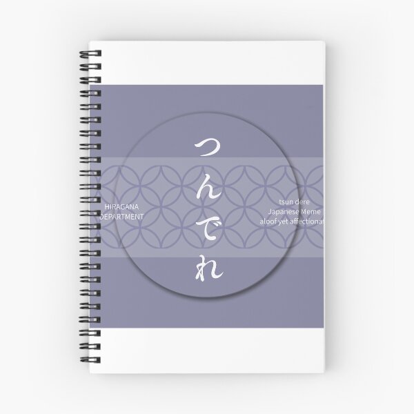 Item preview, Purple つんでれ（tsun dere）– Japanese Meme Shippo Pattern Design designed and sold by HIRAGANA DEPARTMENT.