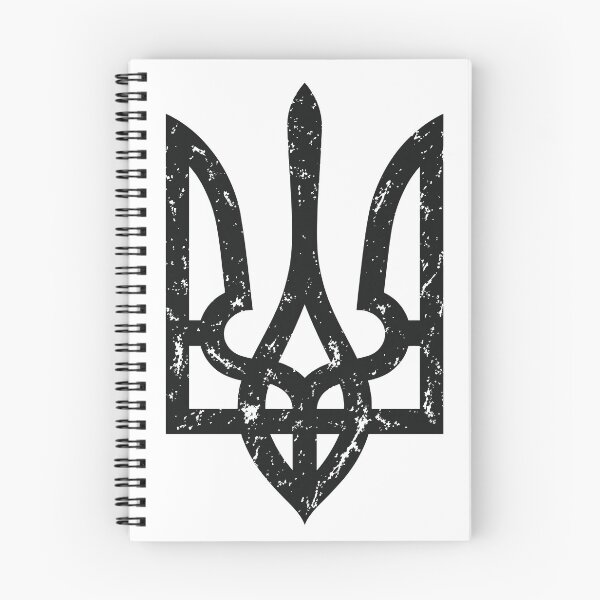 Artikelvorschau, Beschädigtes ukrainisches Tryzub-Dreizack-Emblem entworfen und verkauft von ML-Media.