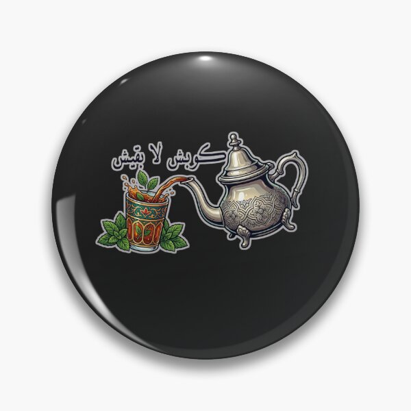 Item preview, Traditional Moroccan Mint Tea Prourinfg Art designed and sold by MAROM-DesignART.