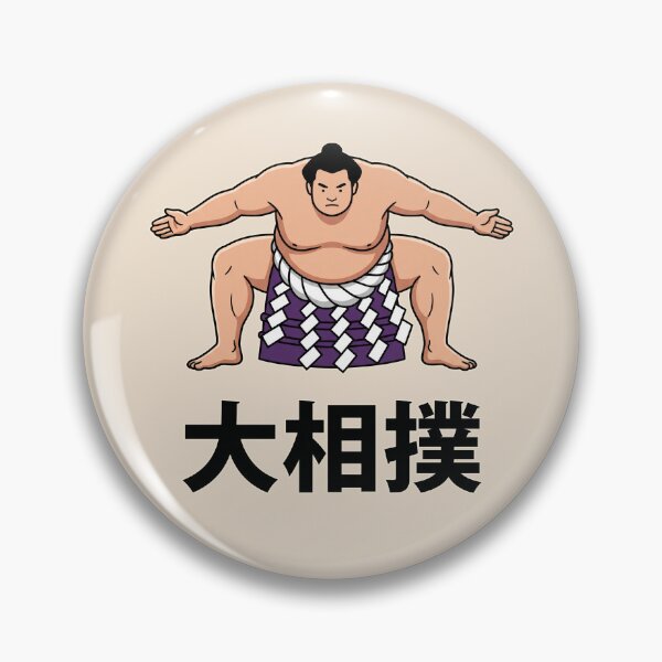 Item preview, Traditional Ozumo Sumo Illustration designed and sold by Bizu Digitalart.