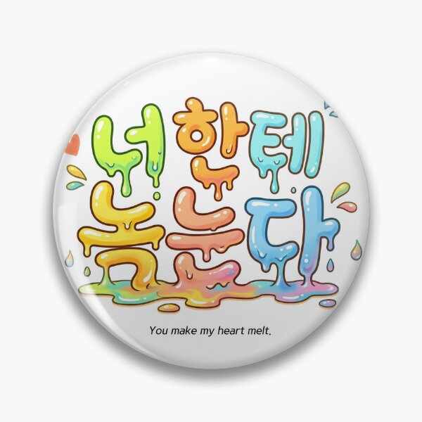Item preview, Melting For You Korean Typography designed and sold by AZA-20.