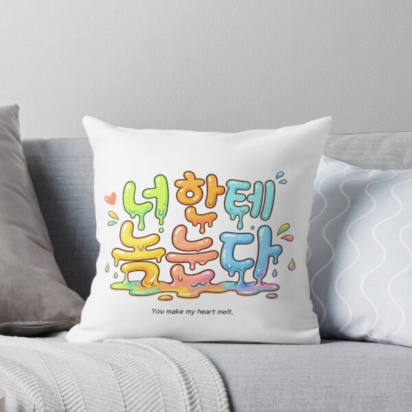 Item preview, Melting For You Korean Typography designed and sold by AZA-20.