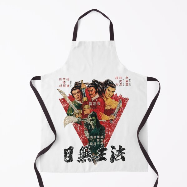 Item preview, Kung Fu Martial Arts Cult Classic Movie - Honesty Price designed and sold by 8FistsofTees.