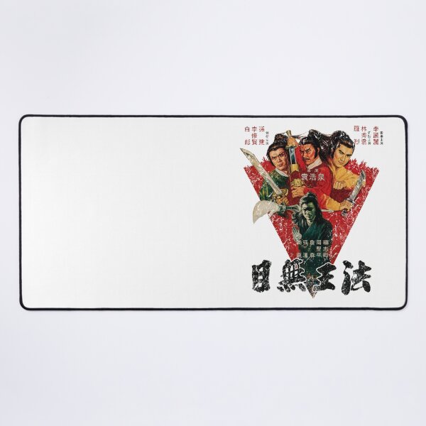 Item preview, Kung Fu Martial Arts Cult Classic Movie - Honesty Price designed and sold by 8FistsofTees.