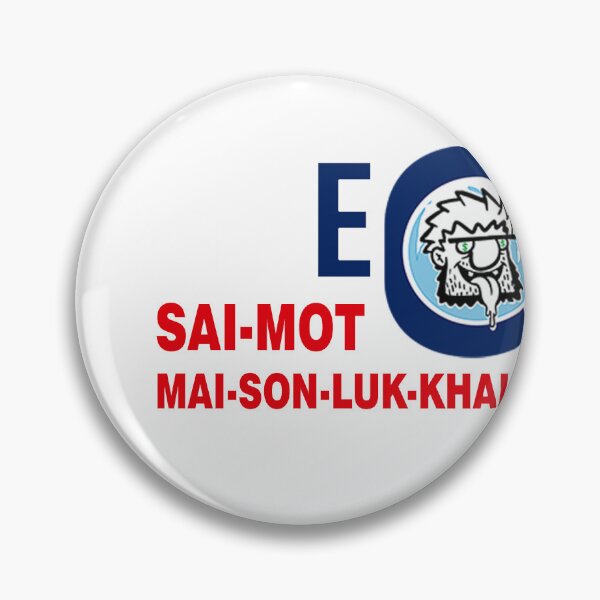 Item preview, SAI-MOT-MAI-SON-LUK-KHAI designed and sold by MEEC. Shop.