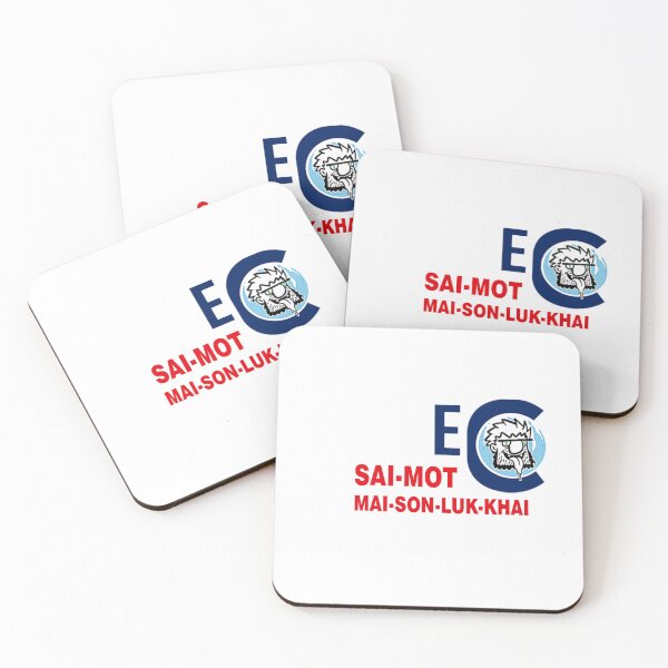 Item preview, SAI-MOT-MAI-SON-LUK-KHAI designed and sold by MEEC. Shop.