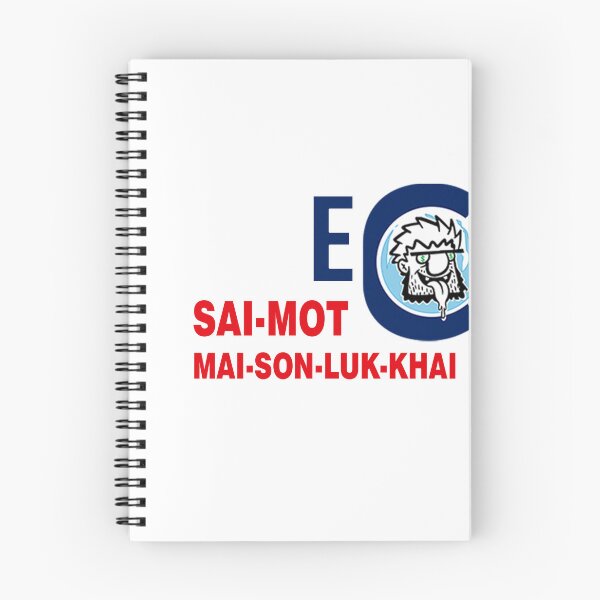 Item preview, SAI-MOT-MAI-SON-LUK-KHAI designed and sold by MEEC. Shop.