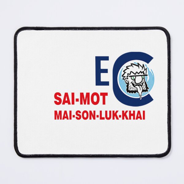 Item preview, SAI-MOT-MAI-SON-LUK-KHAI designed and sold by MEEC. Shop.