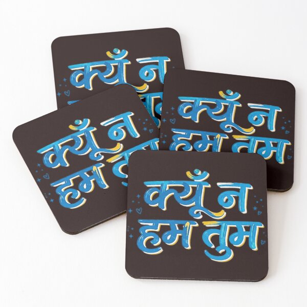 Item preview, Kyun Na Hum Tum Romantic Hindi Typography Design designed and sold by kchechare09art.