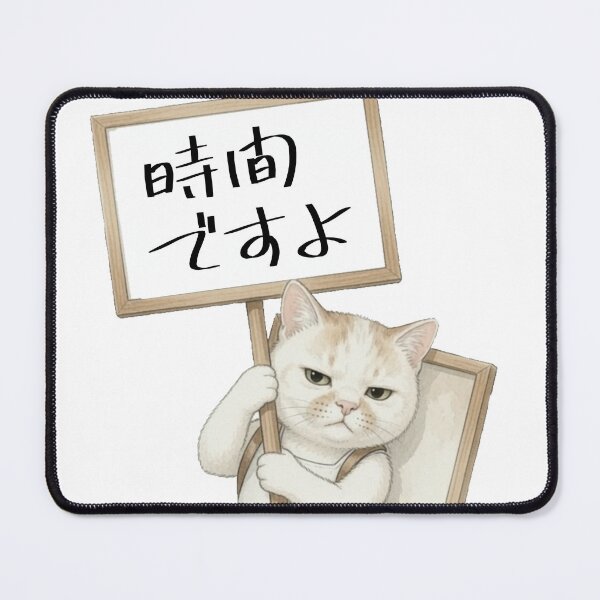 Item preview, Time's Up White Cat Holding Signboard designed and sold by Komatoya.