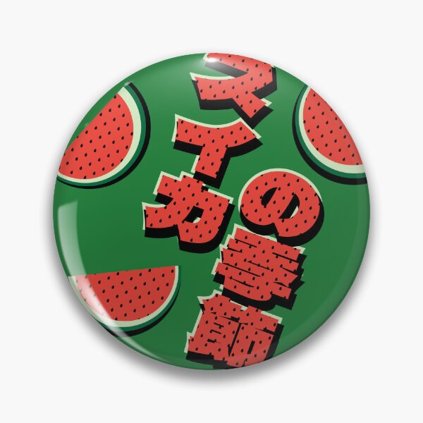Item preview, Watermelon Season designed and sold by BorysMano.
