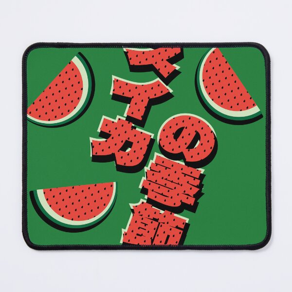 Item preview, Watermelon Season designed and sold by BorysMano.
