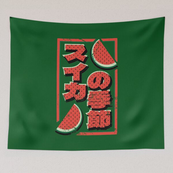 Item preview, Watermelon Season designed and sold by BorysMano.
