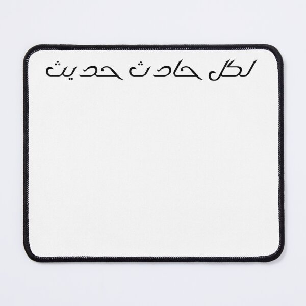 Item preview, "Every Event Has Its Own Story" Arabic Proverb - Version 1 - Black Text designed and sold by waadtaha.