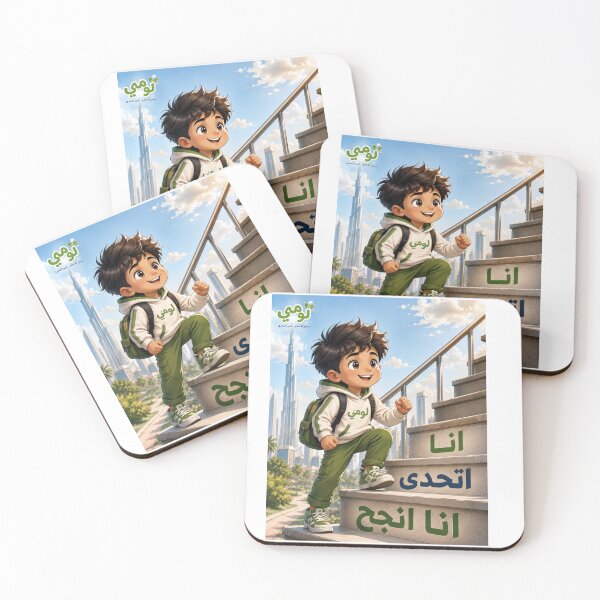 Item preview, Title  Every Child Can Make a Difference | Lumi & Friends designed and sold by LumivaraGallery.