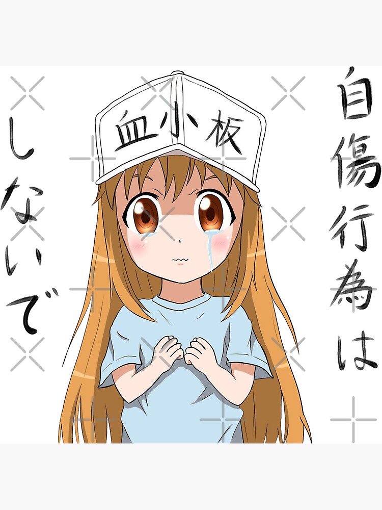 Platelet 1, Hataraku Saibou (Cells at Work) Magnet for Sale by Jake  Hunter