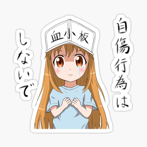 Hataraku Saibou Family - New character from the app game. #Osteoblast The  app only have Japan's server. It really cute.